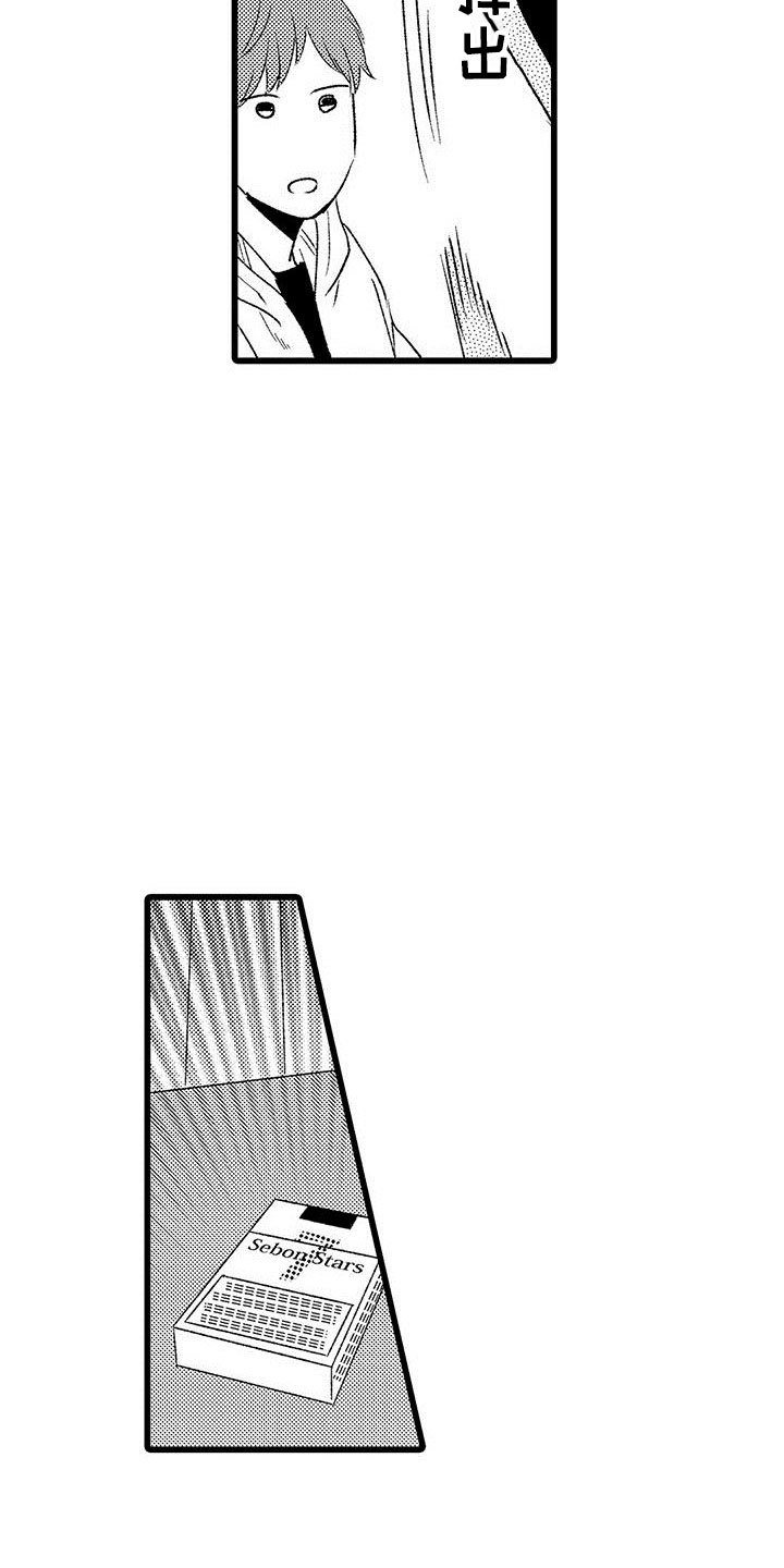 第3话1