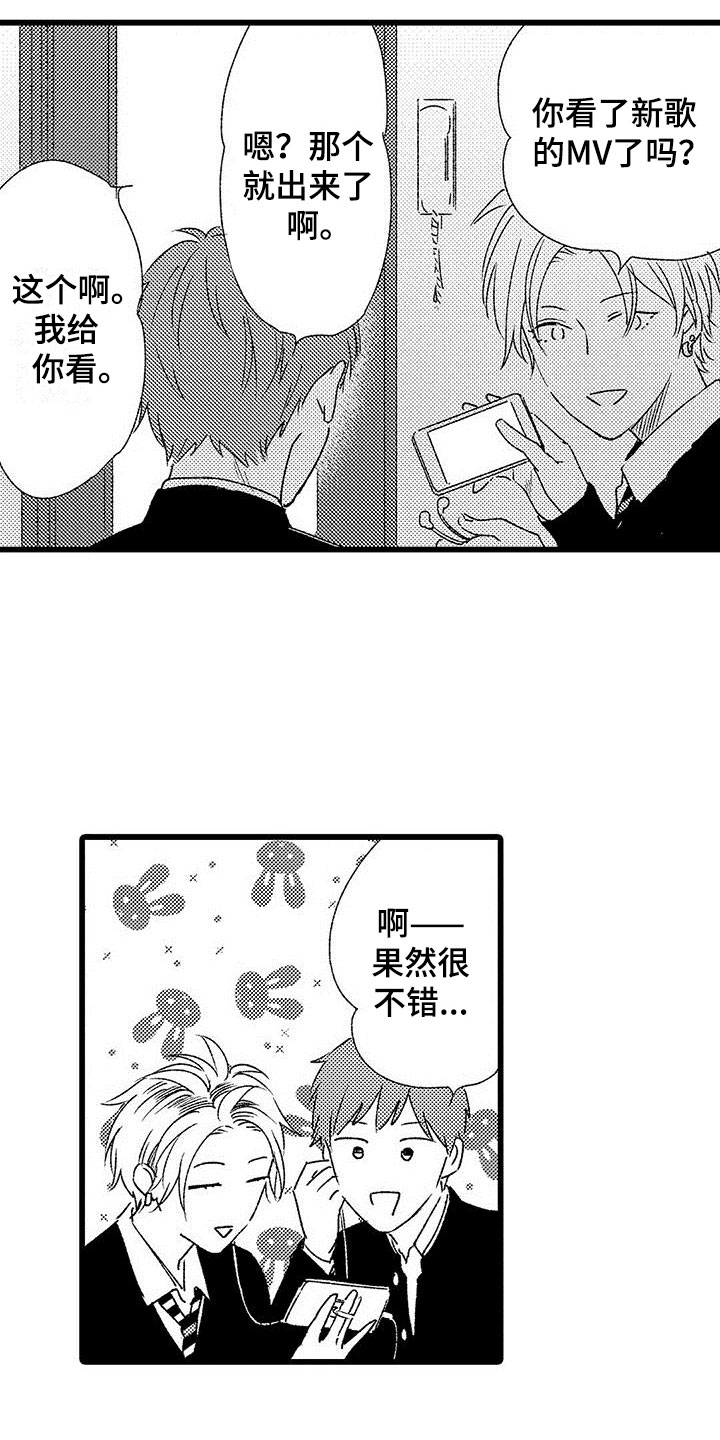 第3话10