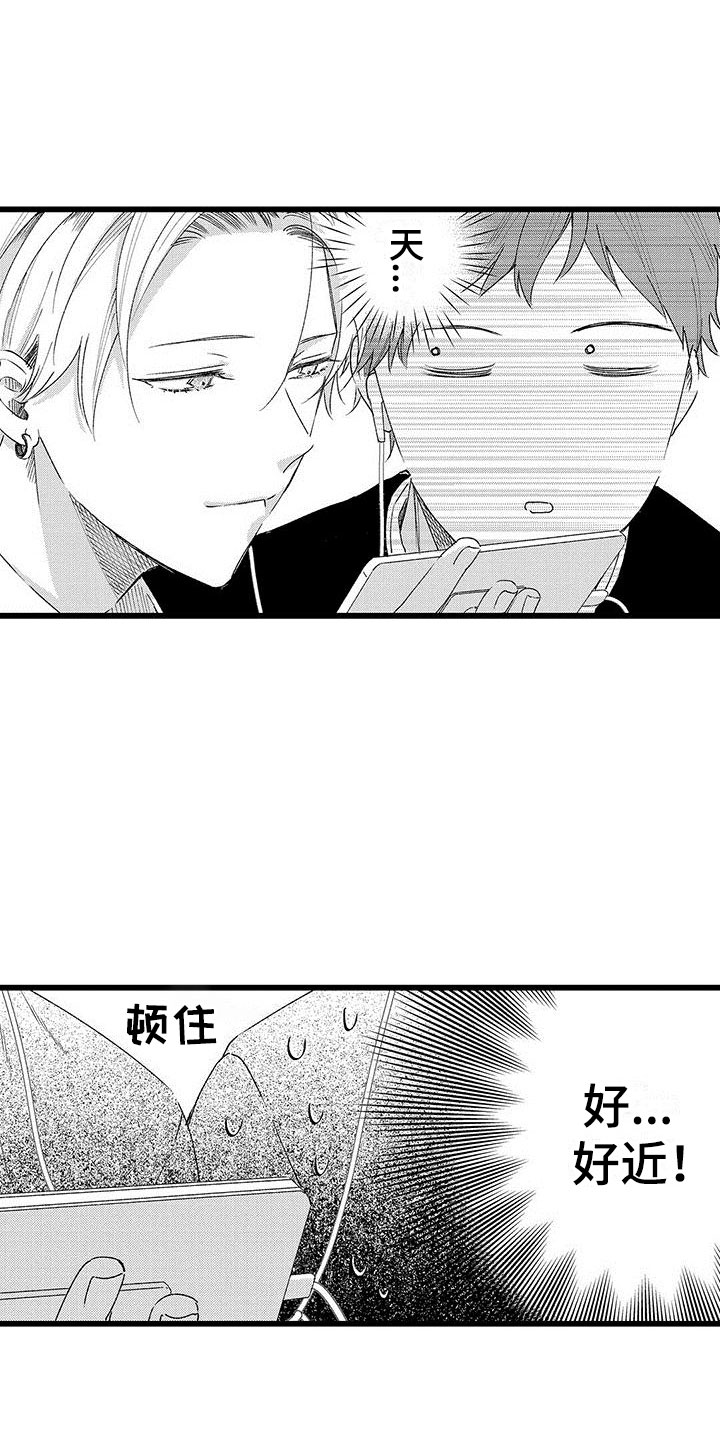 第3话11