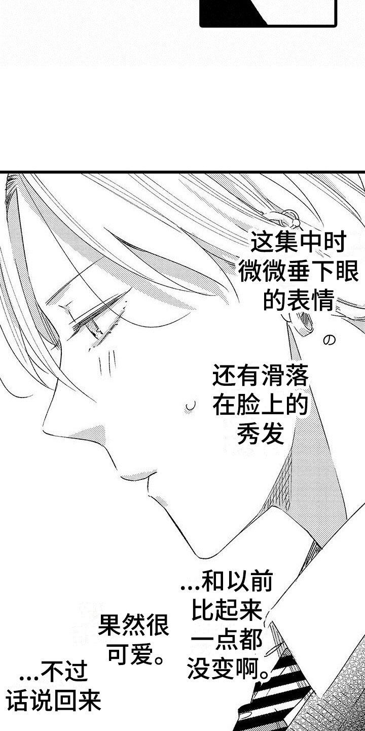 第3话13