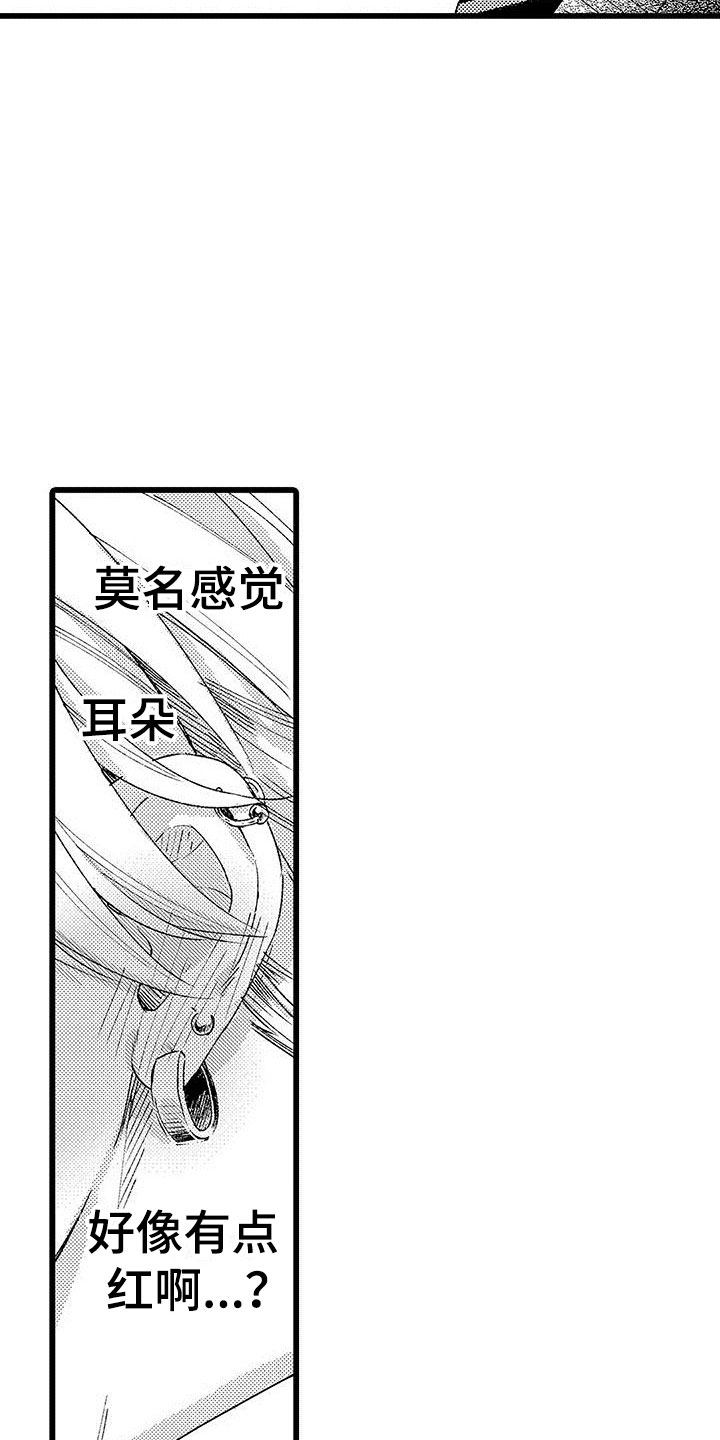 第3话14
