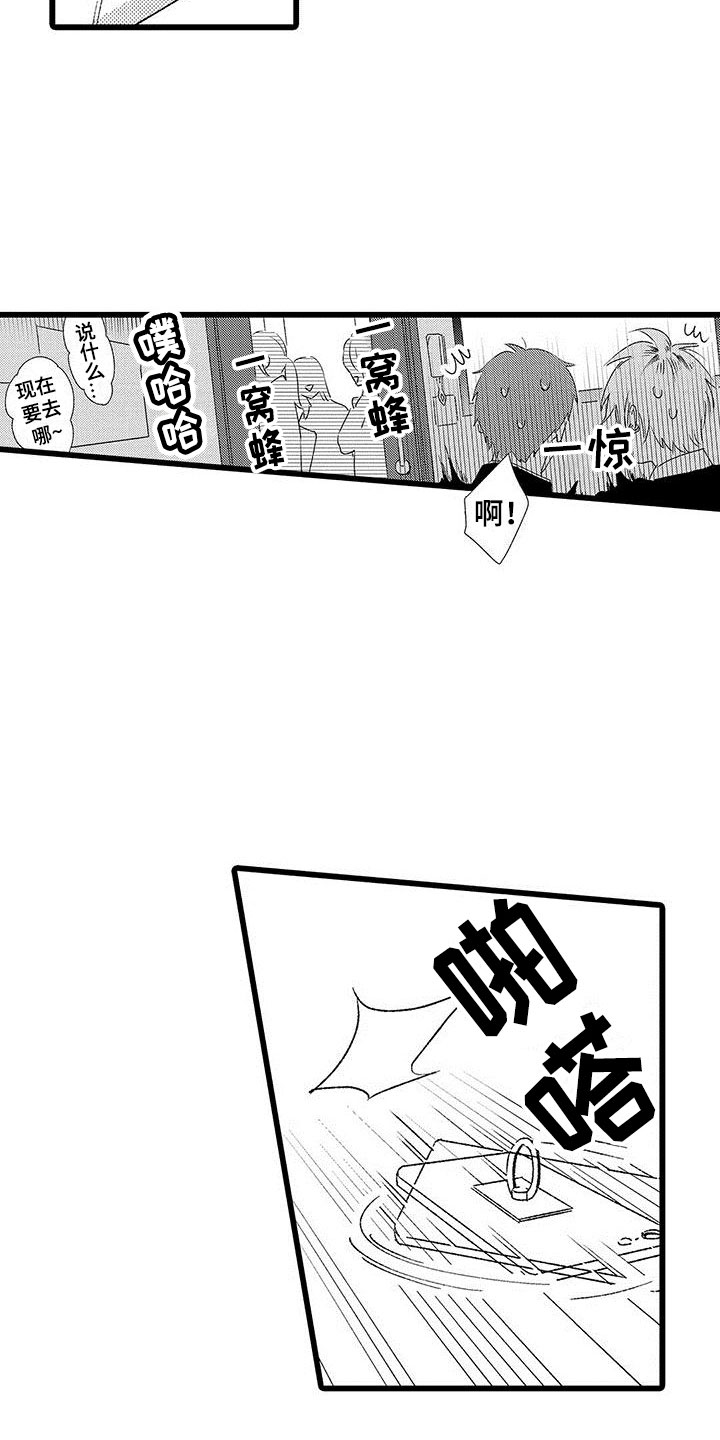 第3话15