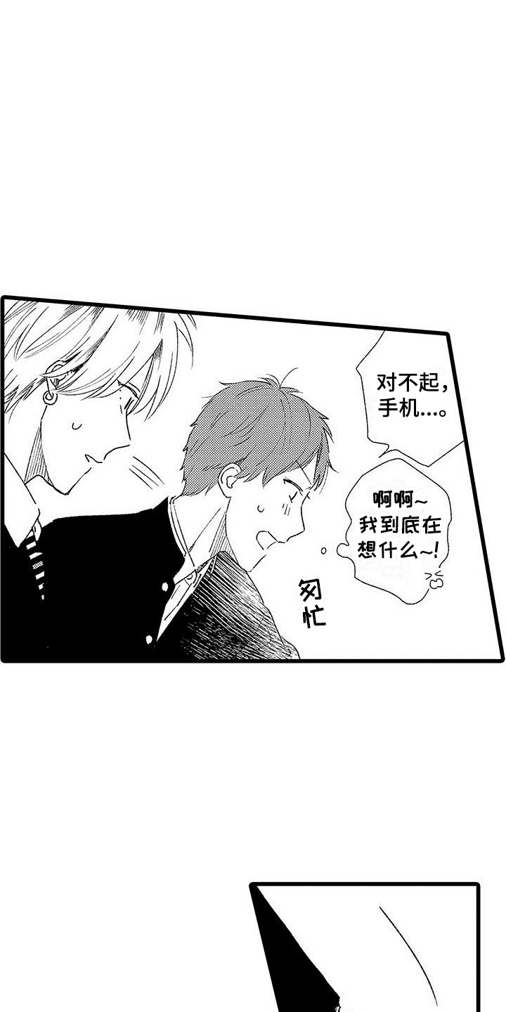 第3话16