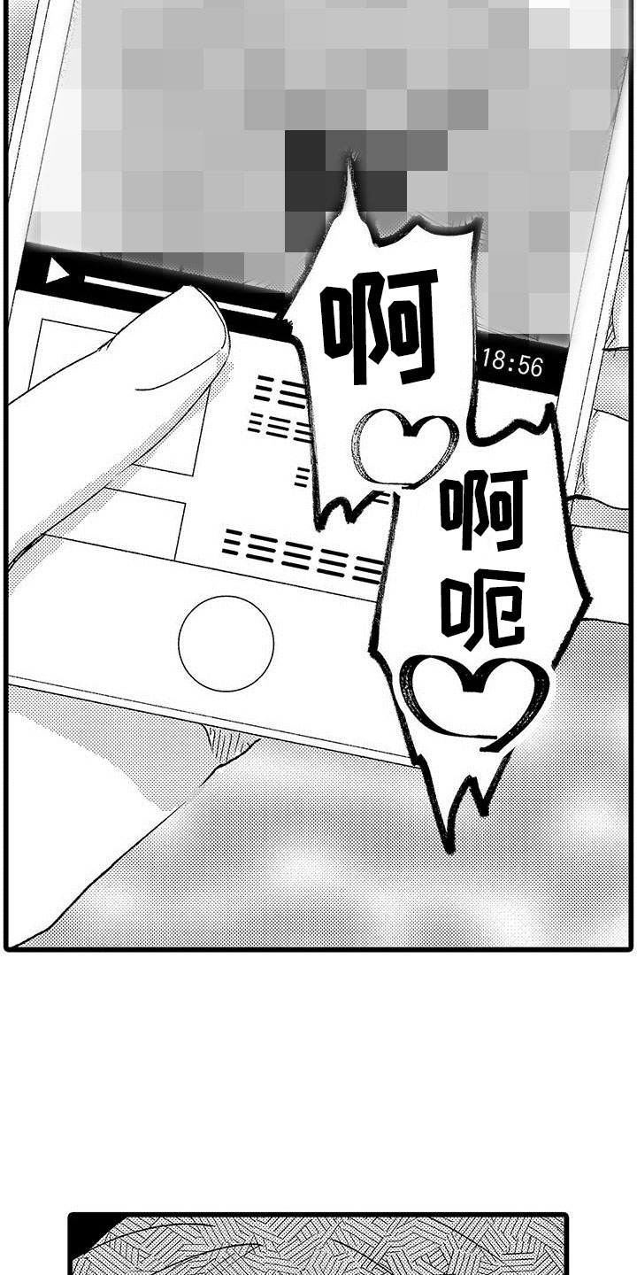 第3话18