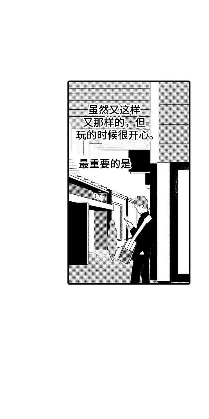 第3话7
