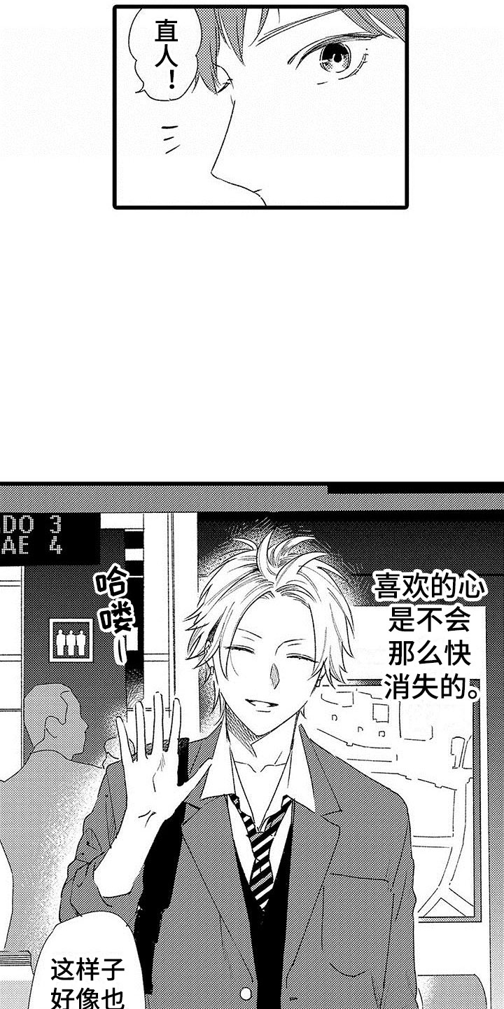 第3话8