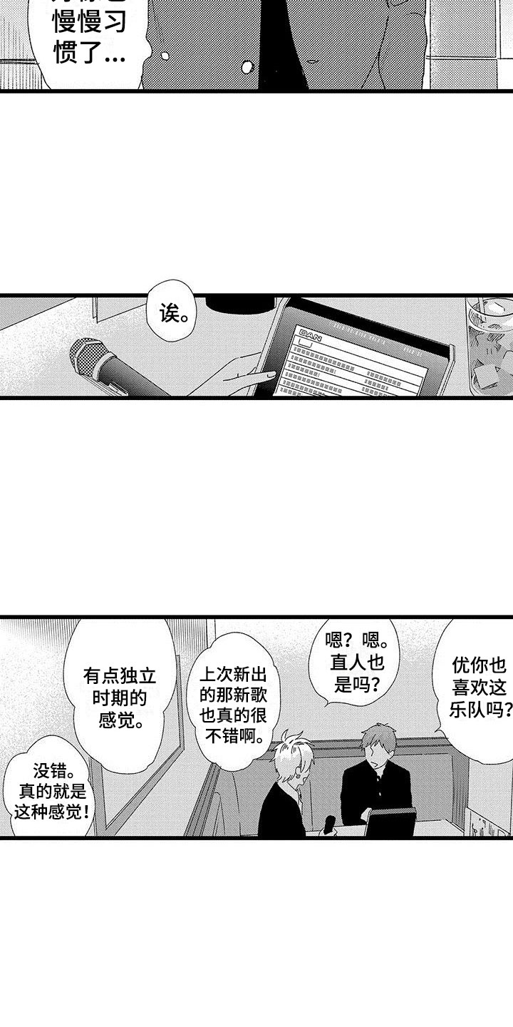 第3话9