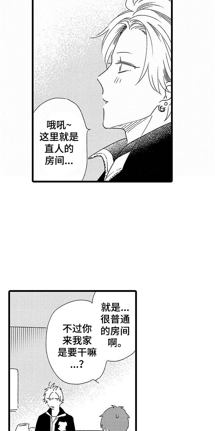 第2话10