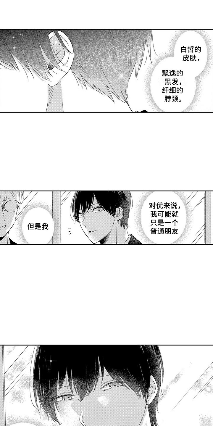 第1话0