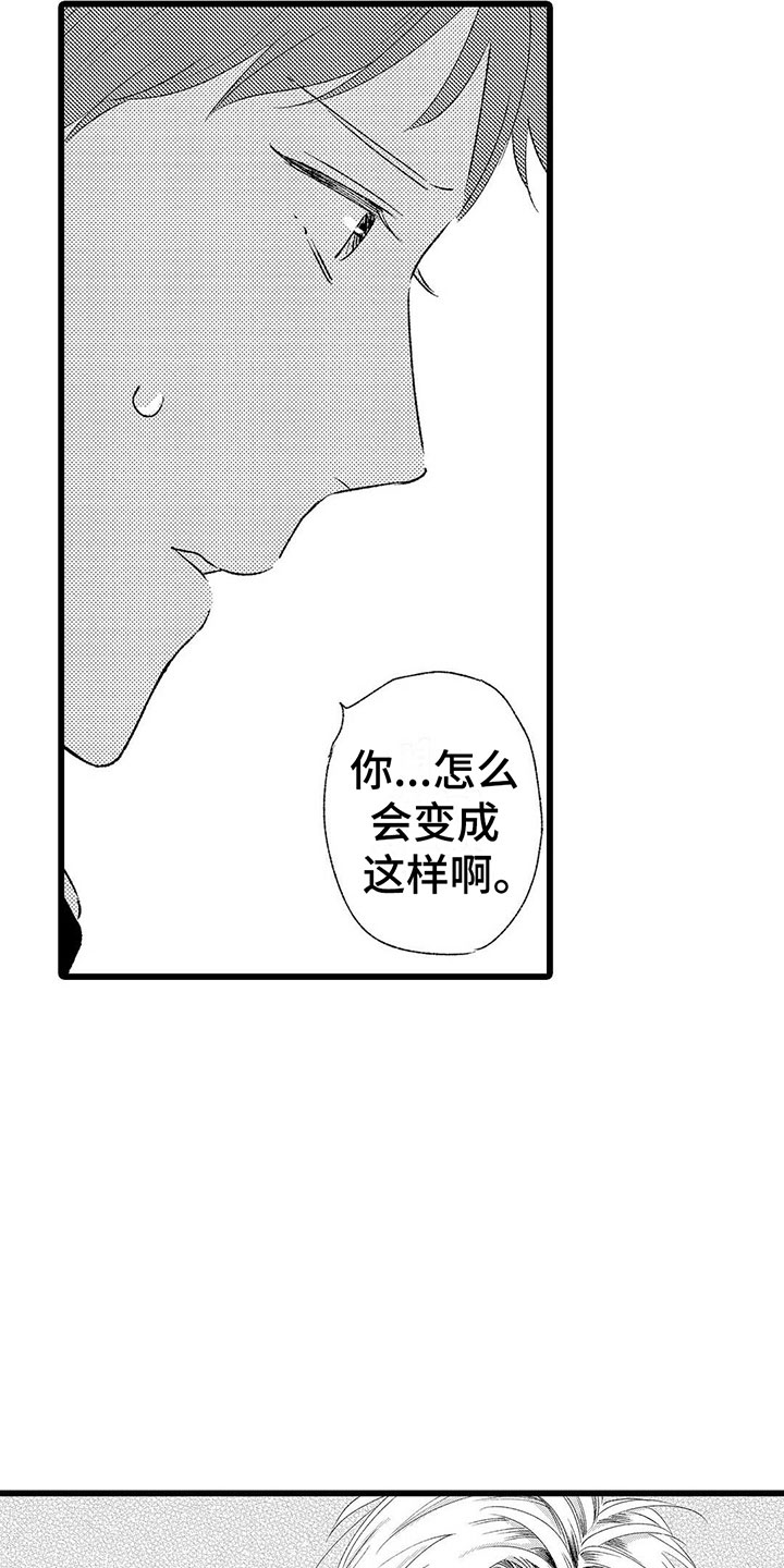 第1话15