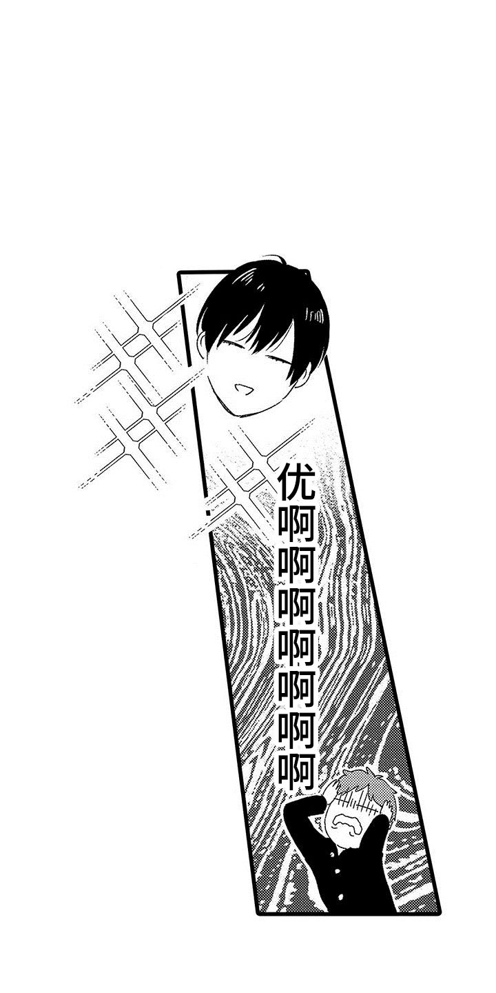 第1话19