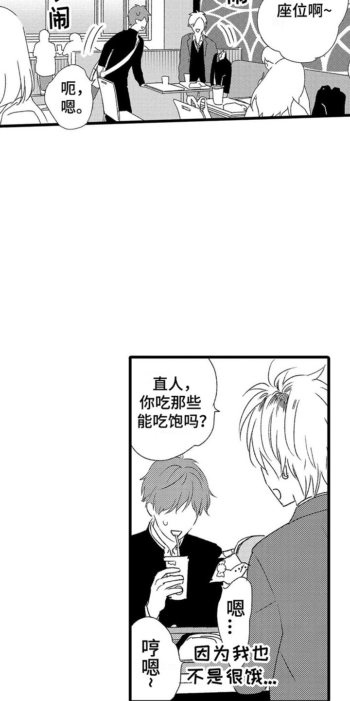 第1话5