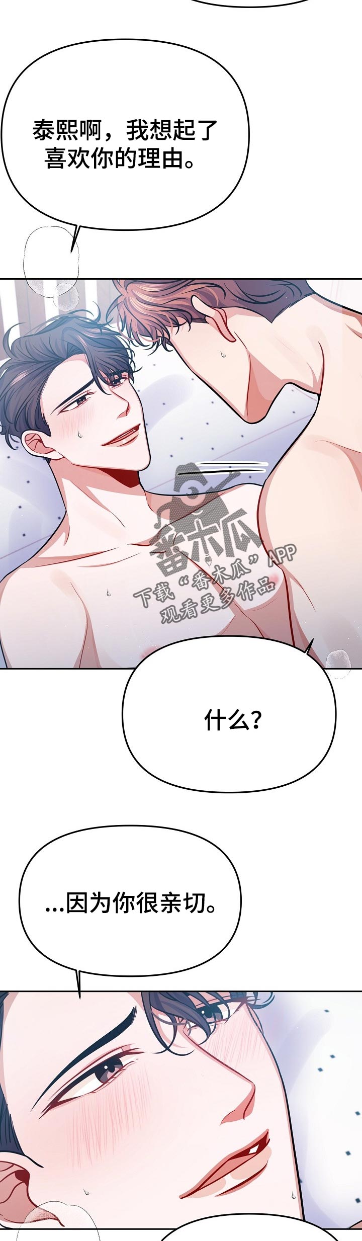 第36话1