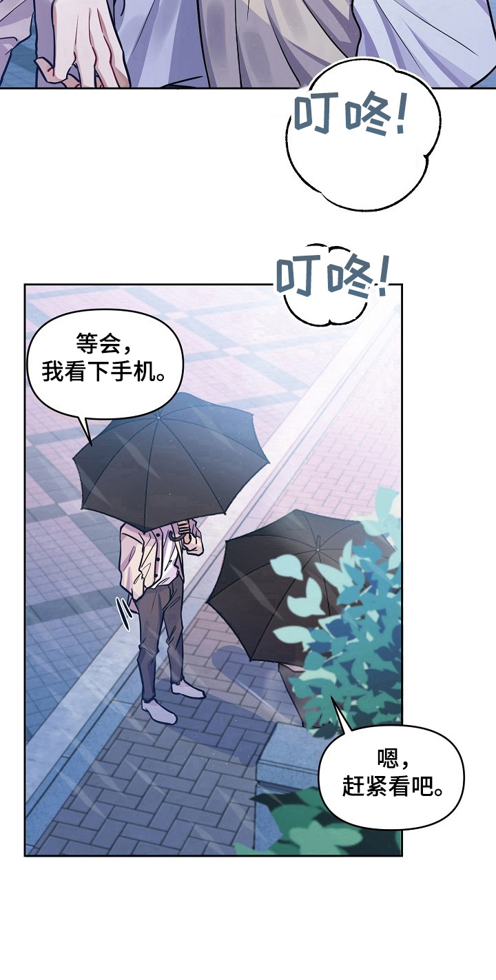 第36话17