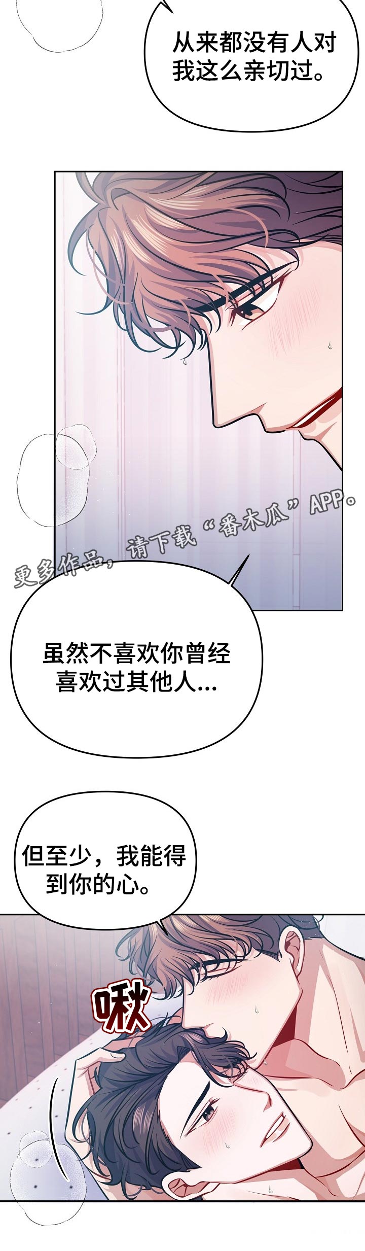 第36话2