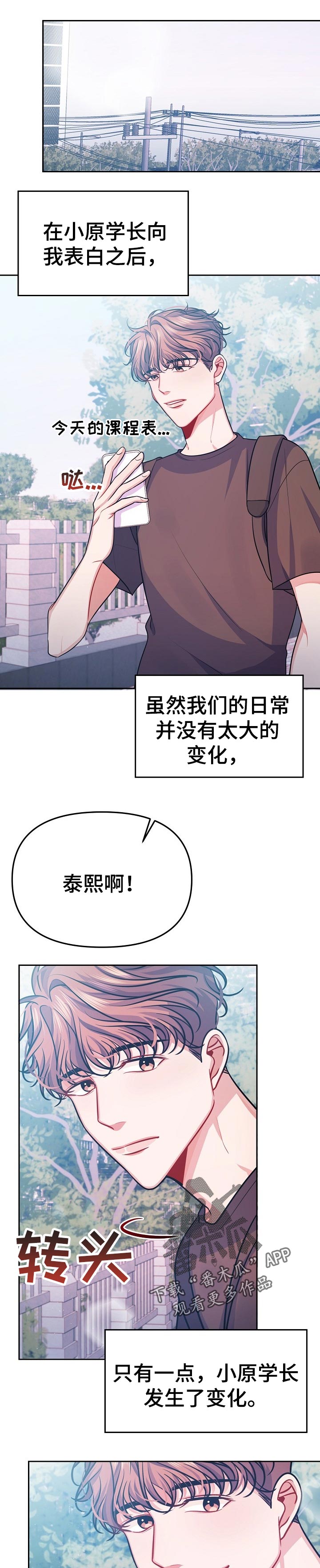 第36话5