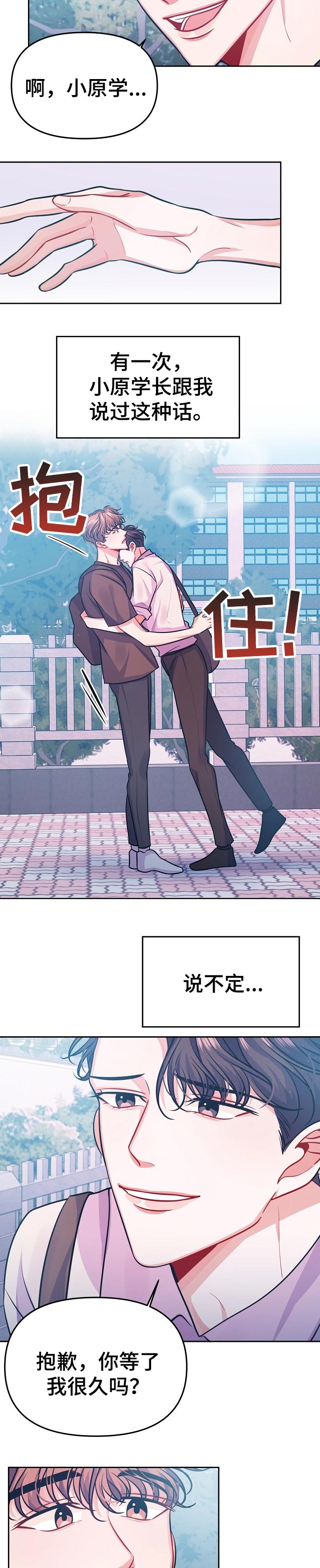 第36话6