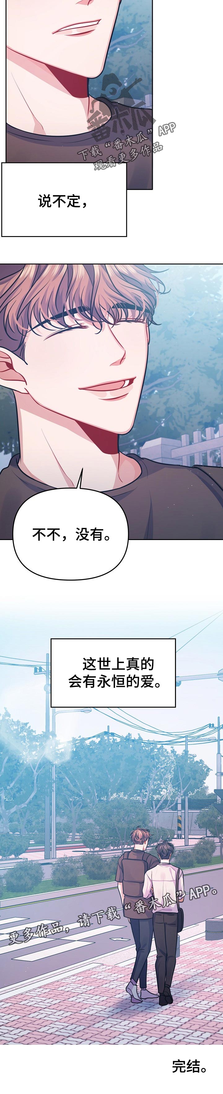 第36话7