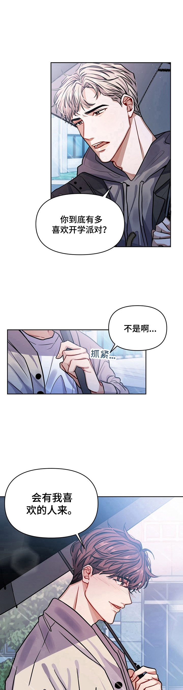 第36话15