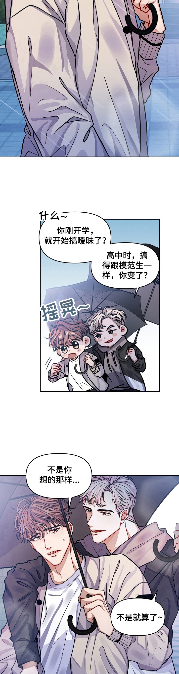 第36话16