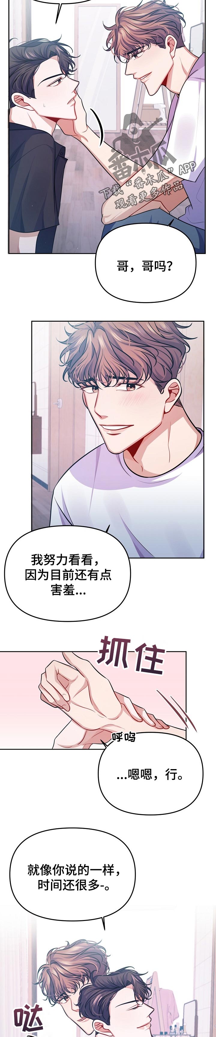 第35话5