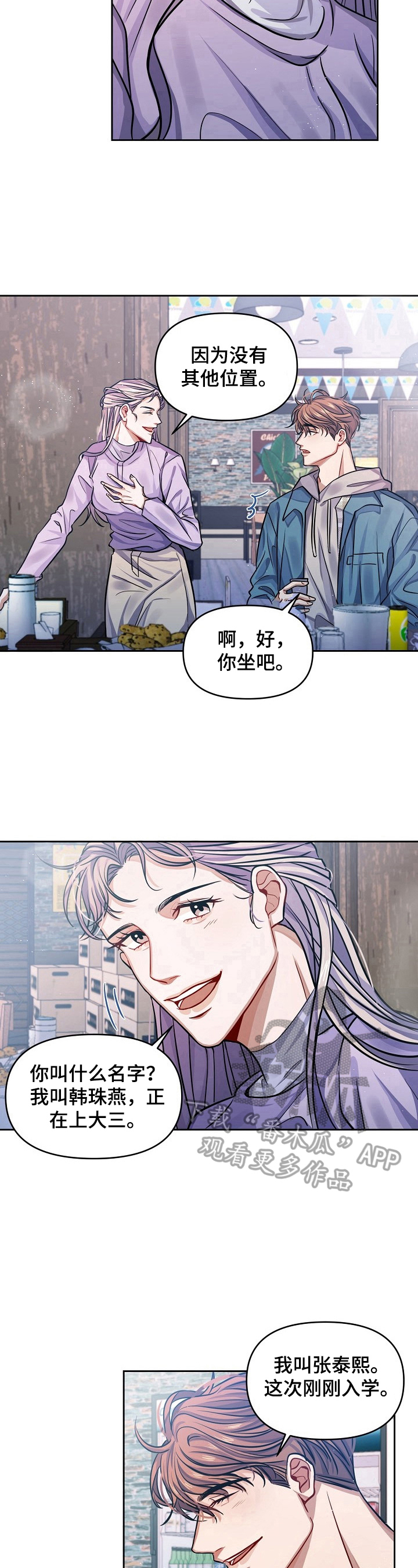 第34话15