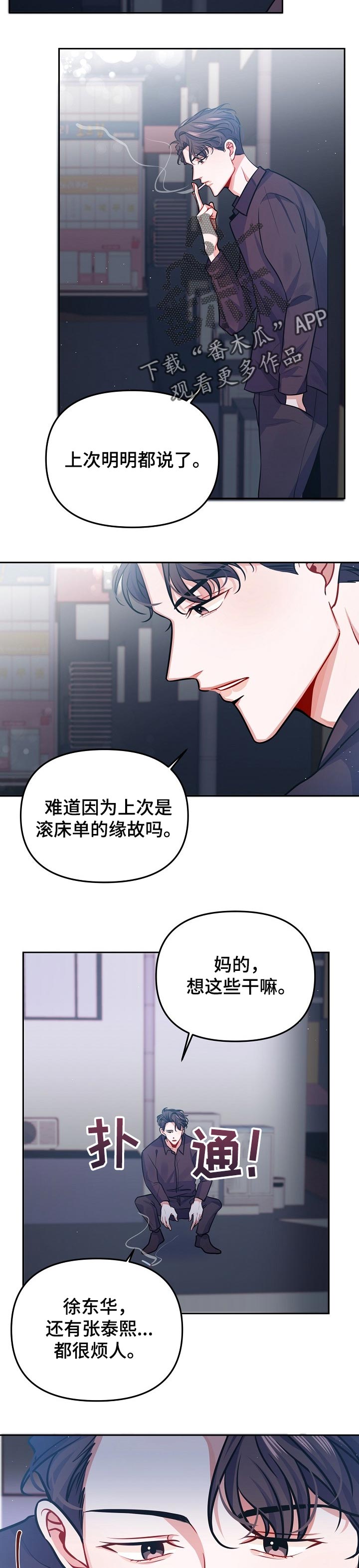 第30话1