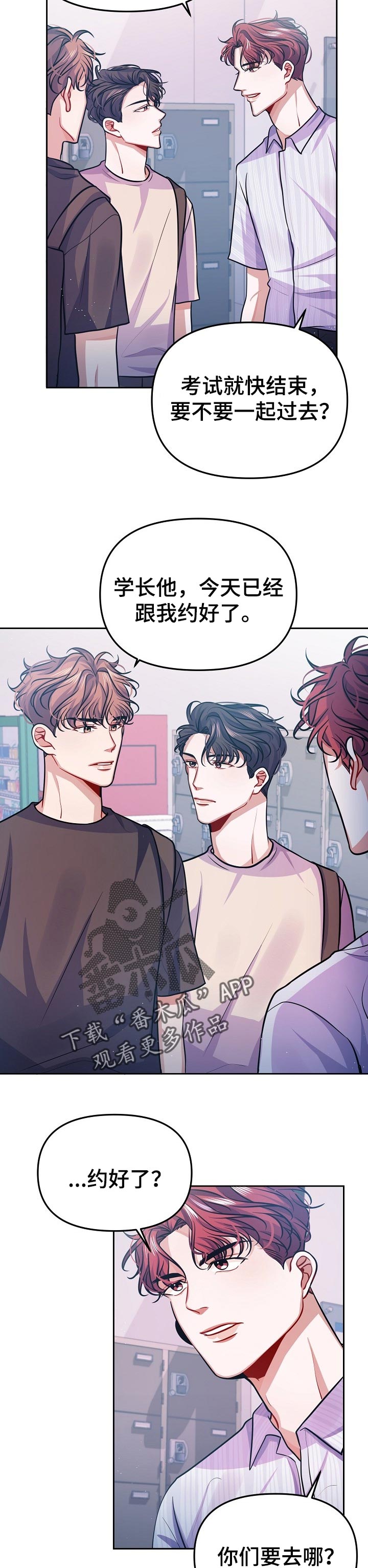 第30话5