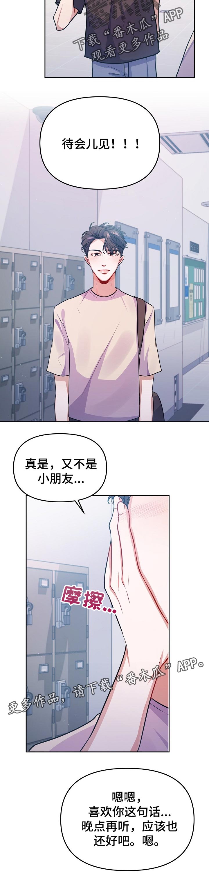 第30话9