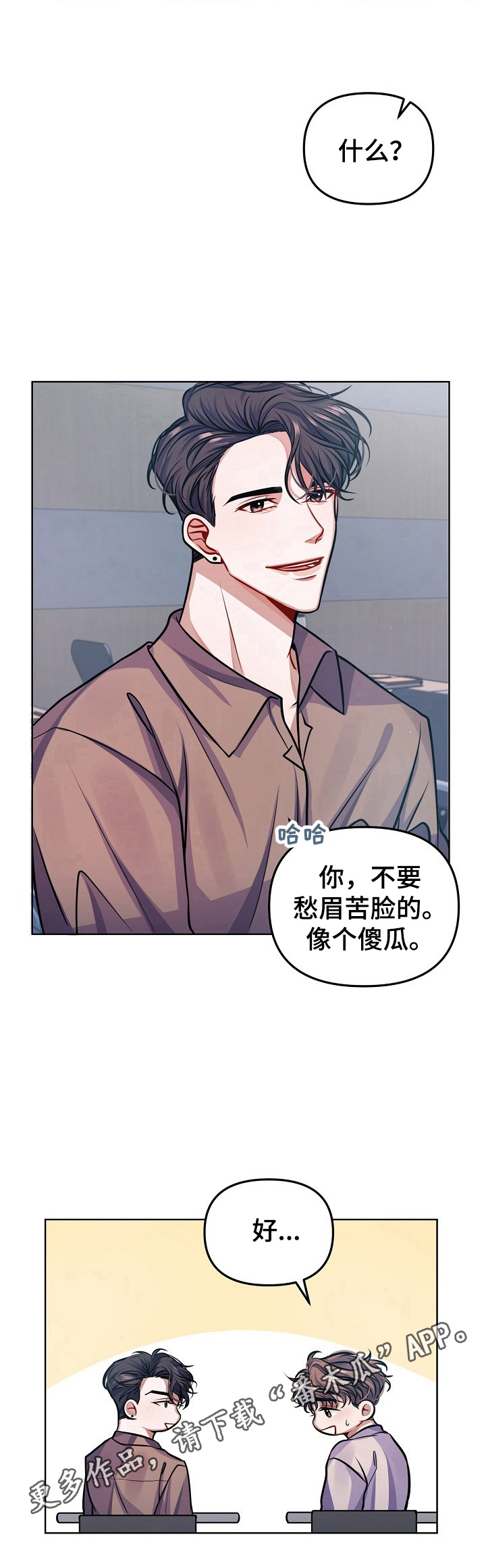 第27话17