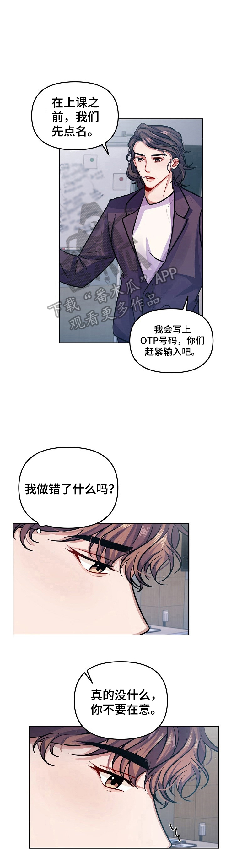 第27话16