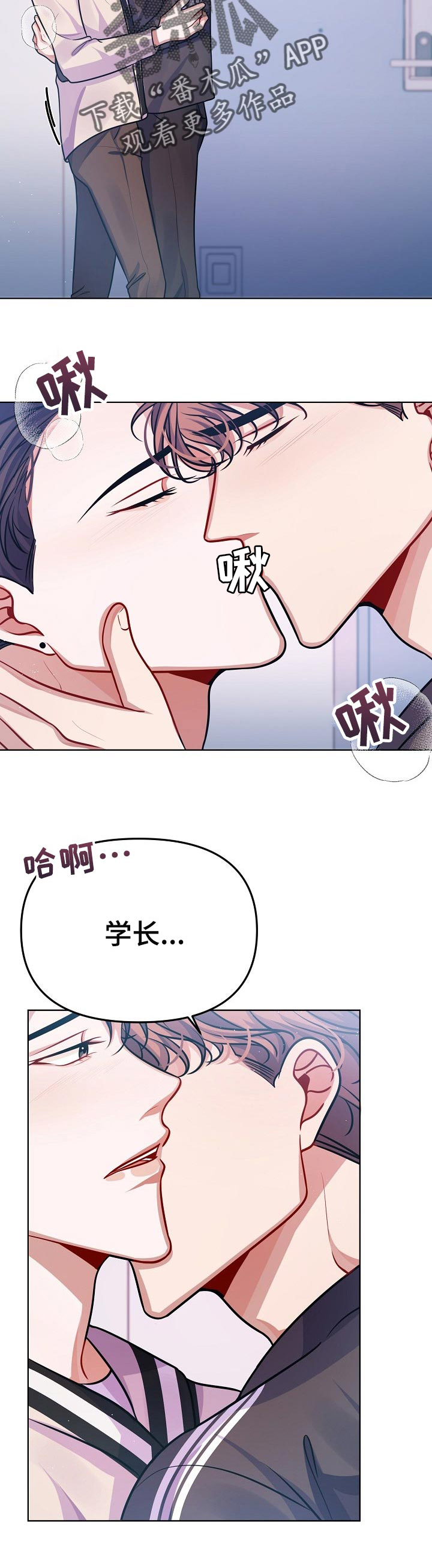 第24话5