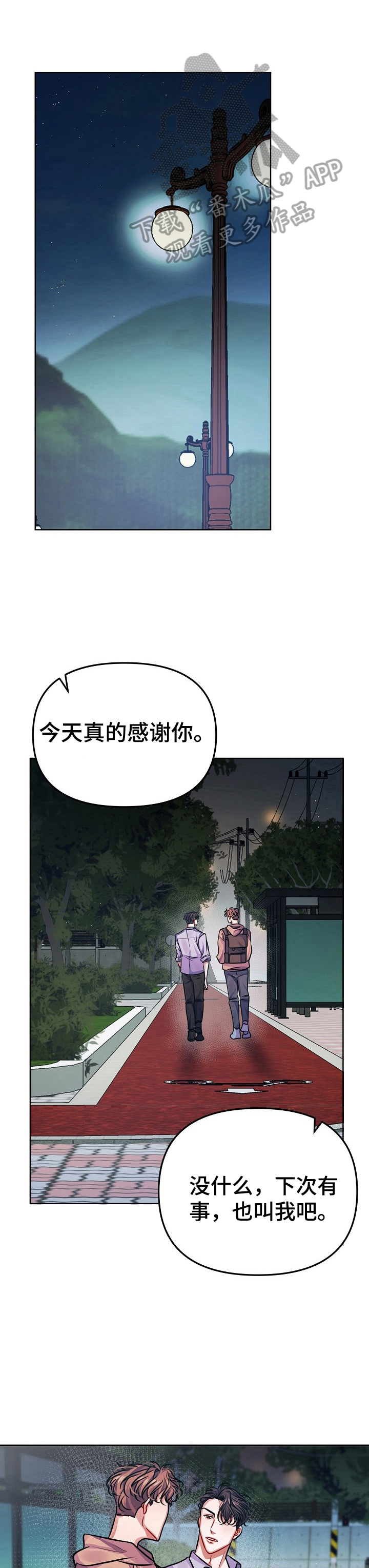 第14话0