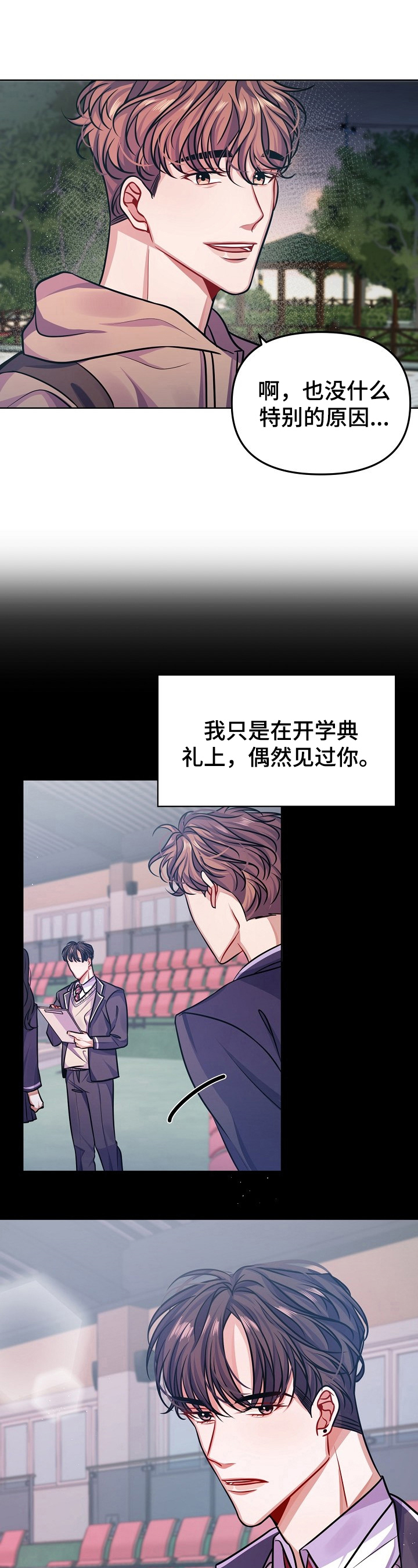 第14话2