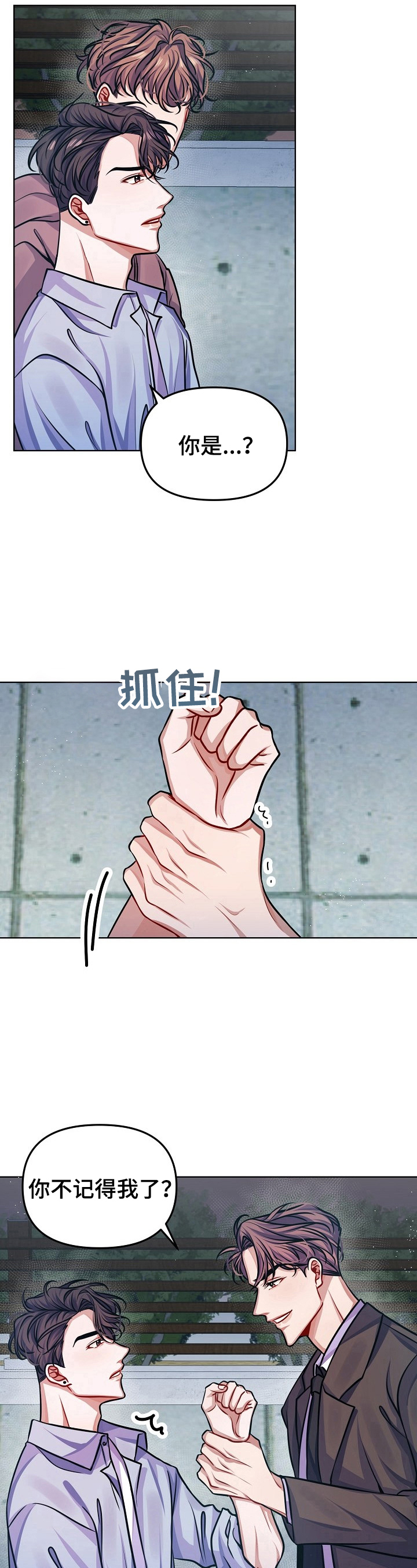 第14话5