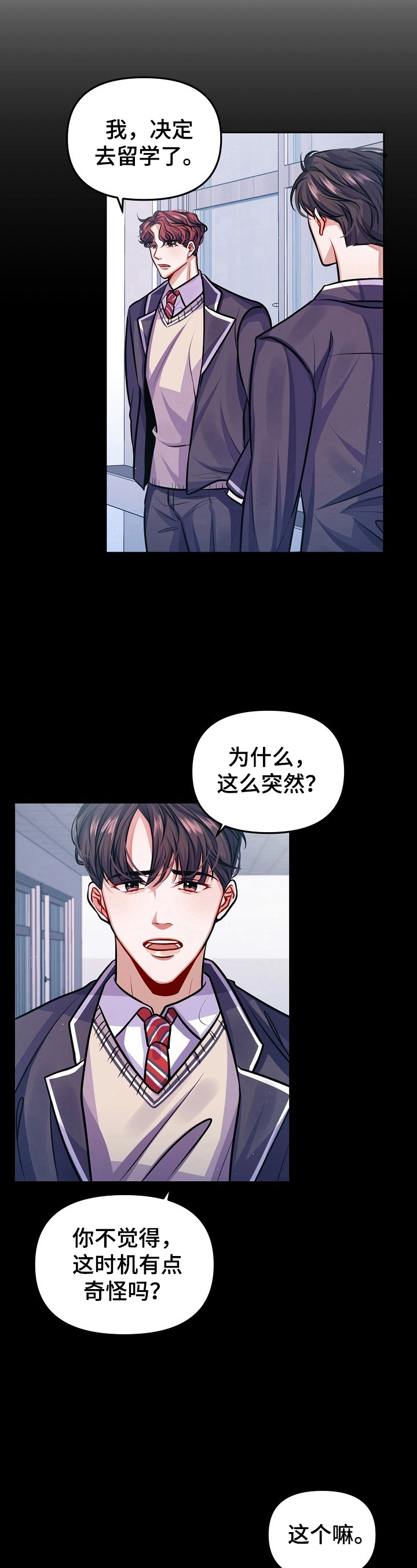 第10话1