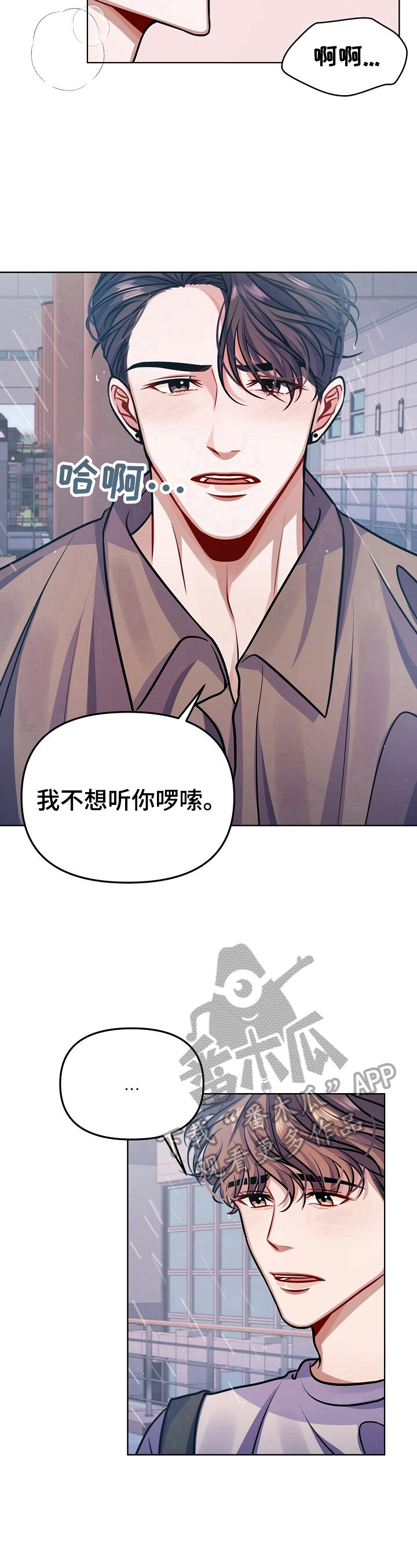 第10话12