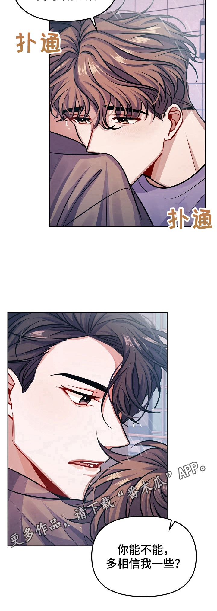 第10话14