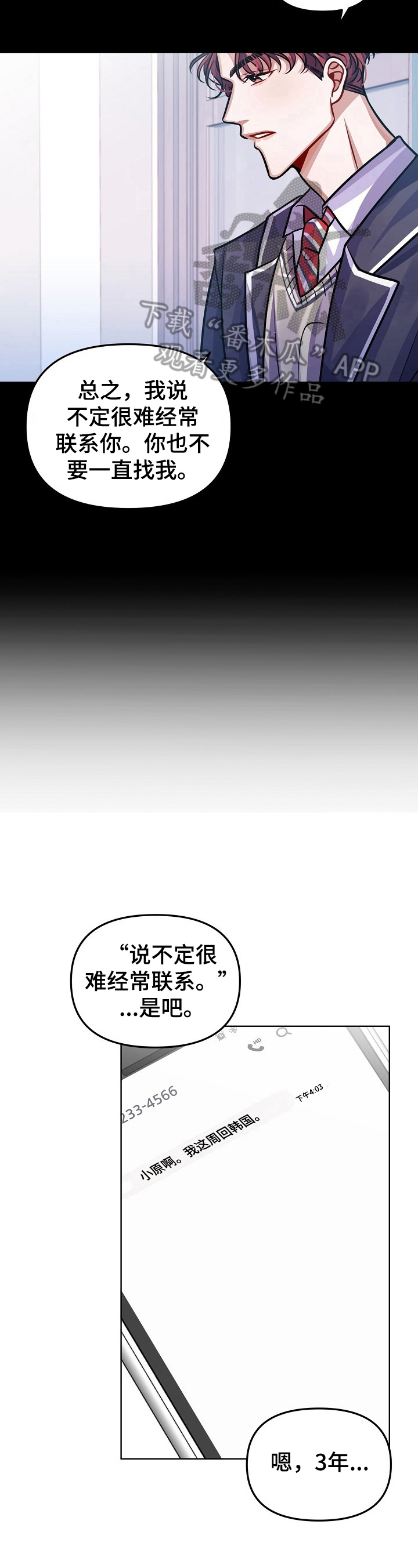 第10话2