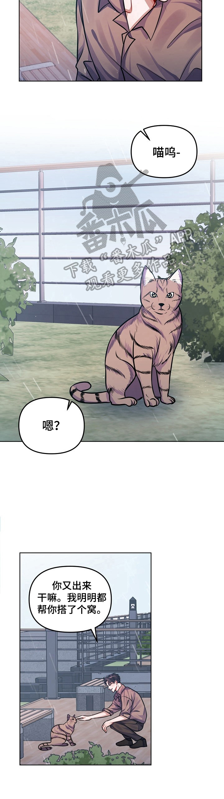 第10话7