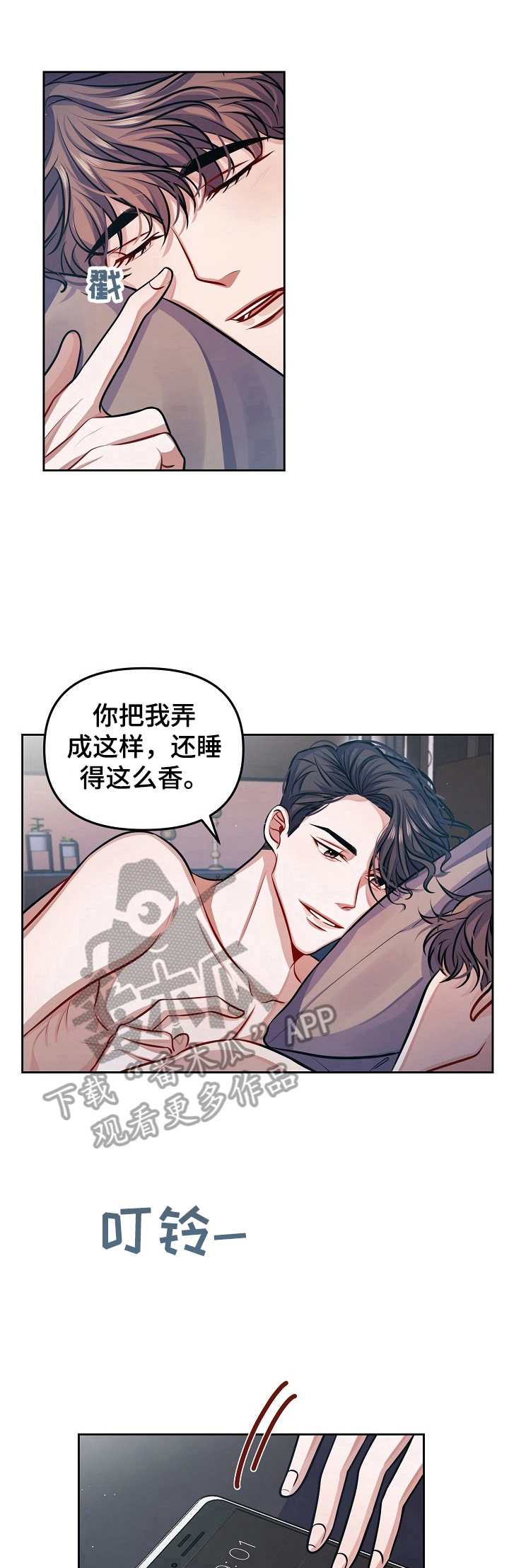 第9话0