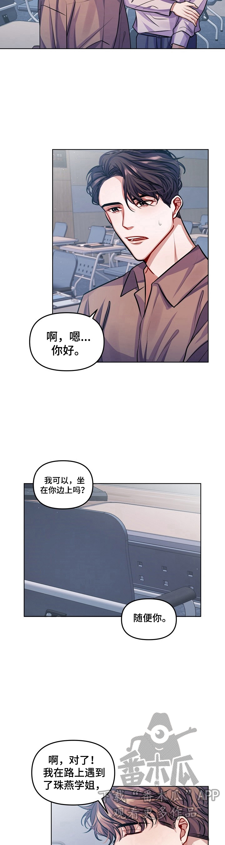 第9话6