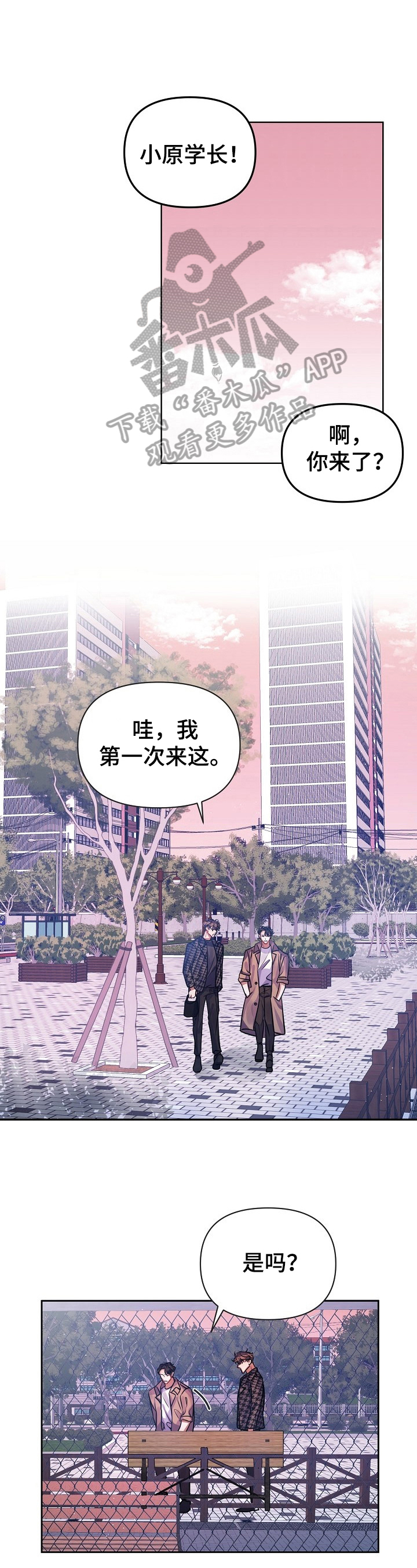 第7话0