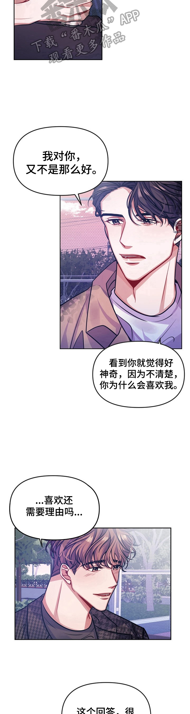 第7话10