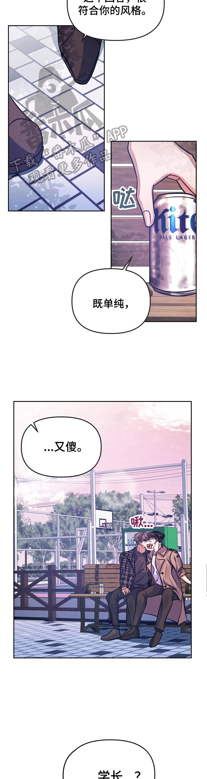 第7话11