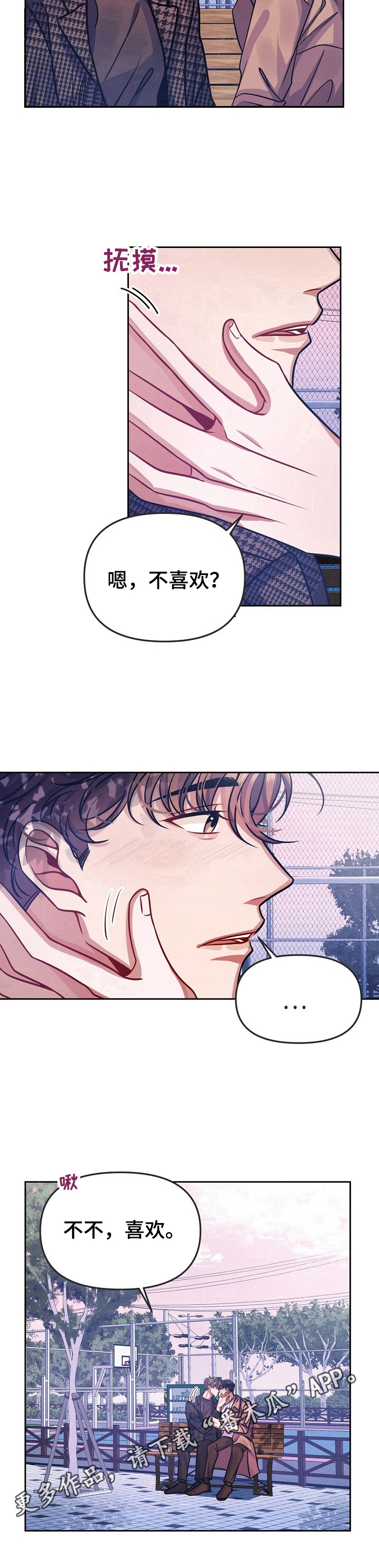 第7话13
