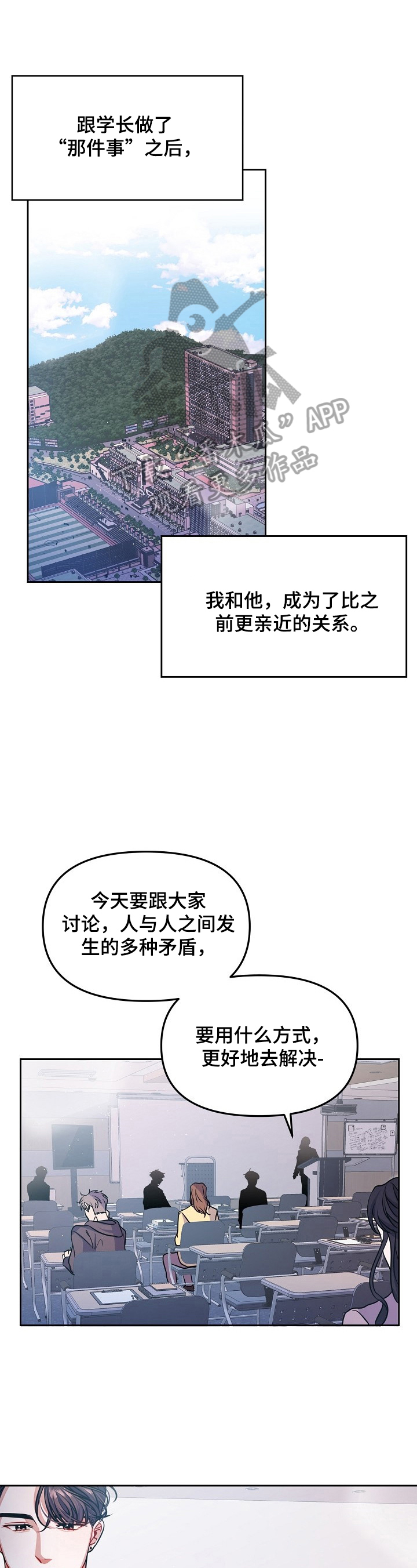 第6话0