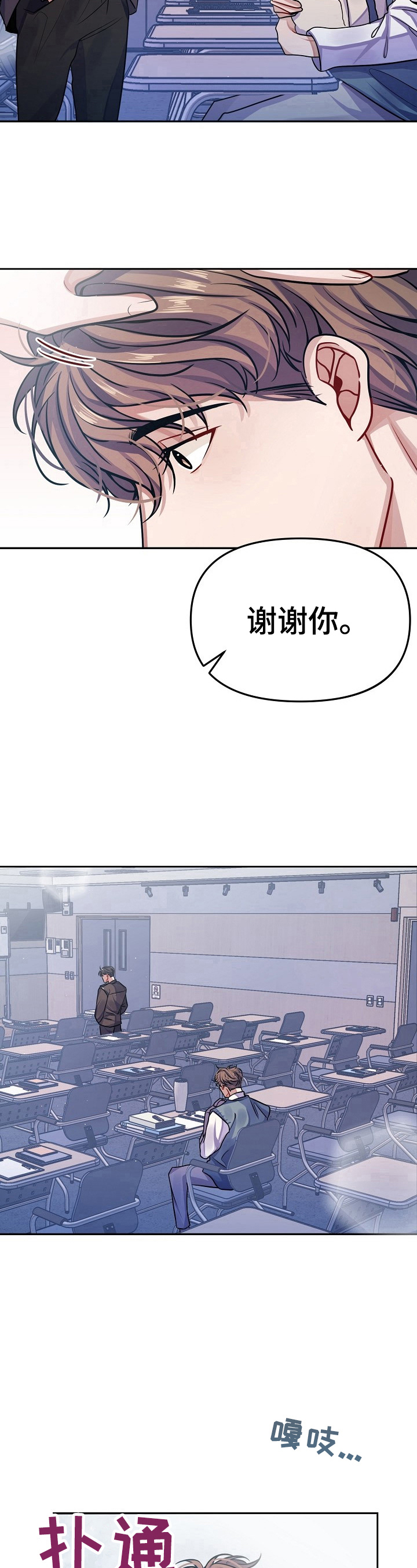 第6话12