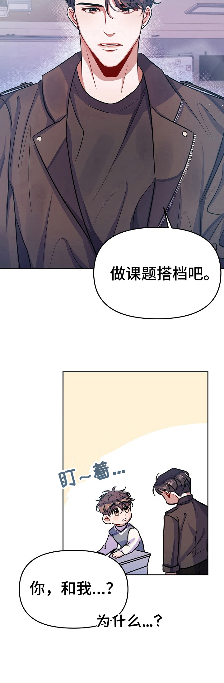 第6话5