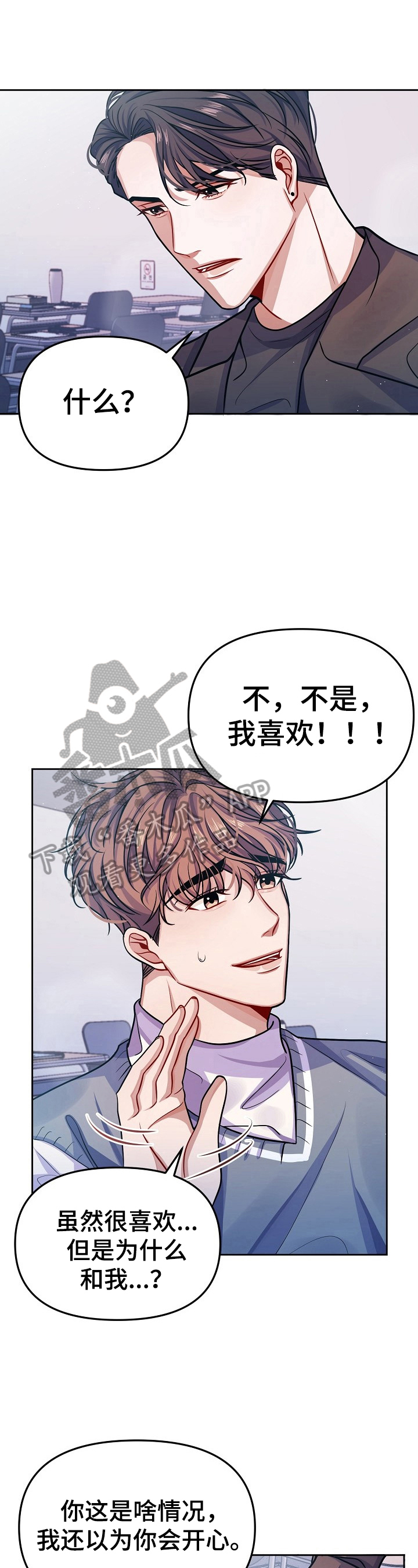 第6话6